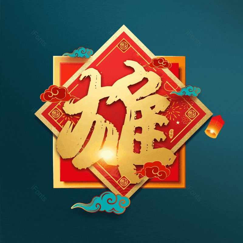 图片,元素,PNG,免抠素材