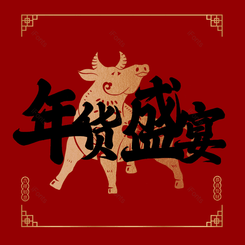 图片,元素,PNG,免抠素材