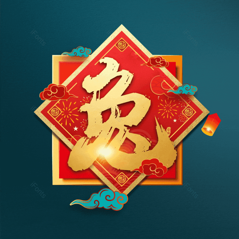 图片,元素,PNG,免抠素材