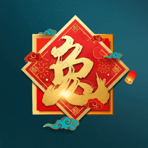 兔