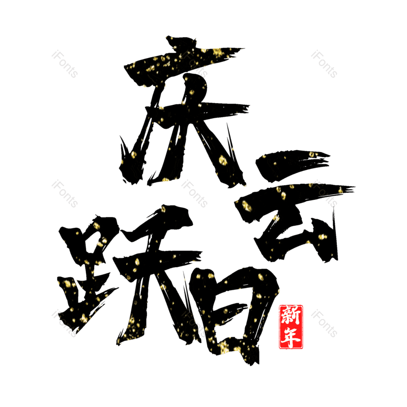 图片,元素,PNG,免抠素材