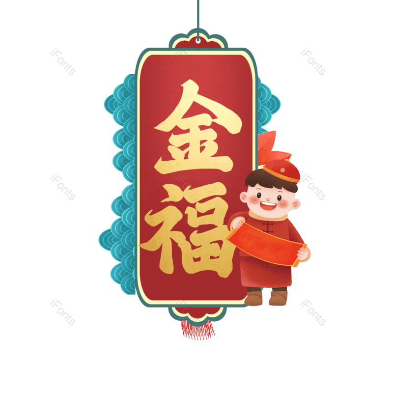 图片,元素,PNG,免抠素材