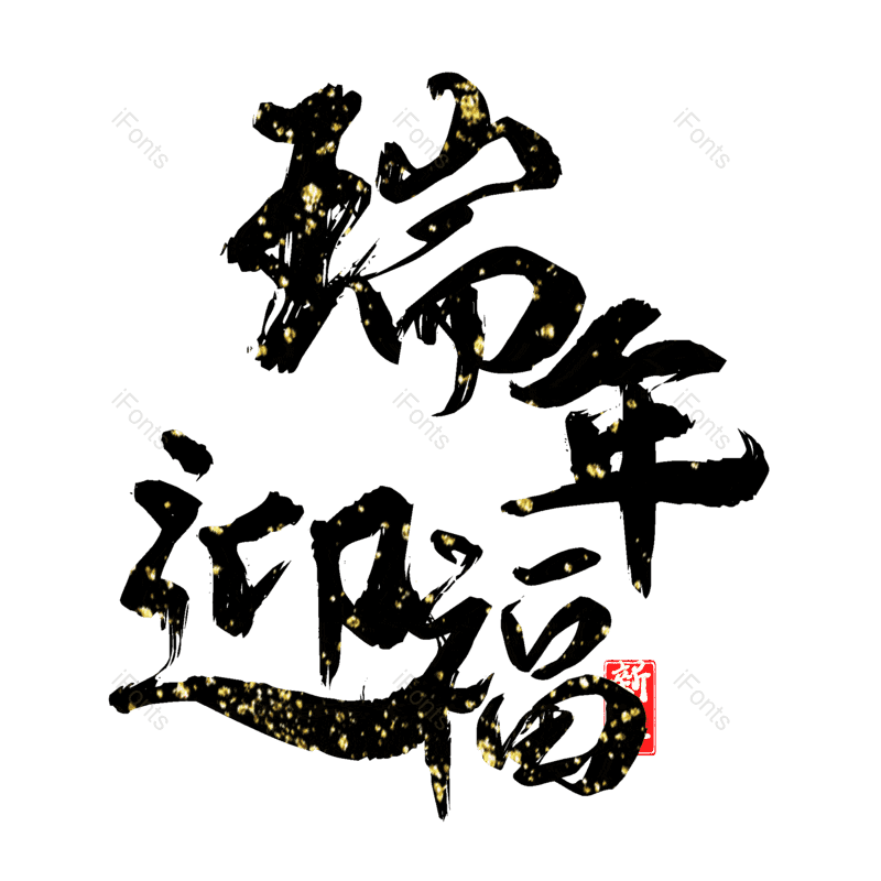 图片,元素,PNG,免抠素材