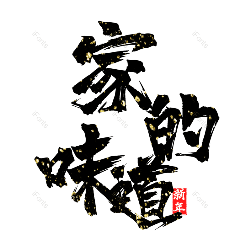 图片,元素,PNG,免抠素材