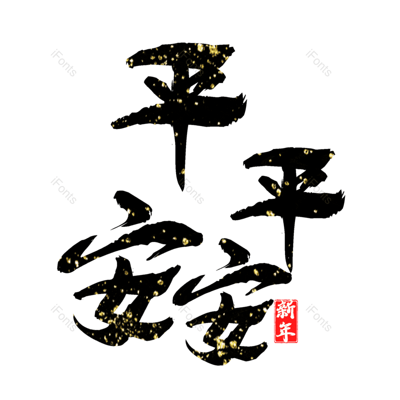 图片,元素,PNG,免抠素材