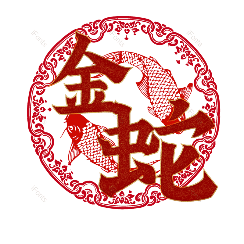 图片,元素,PNG,免抠素材