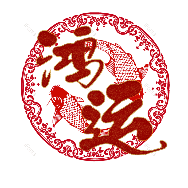 图片,元素,PNG,免抠素材