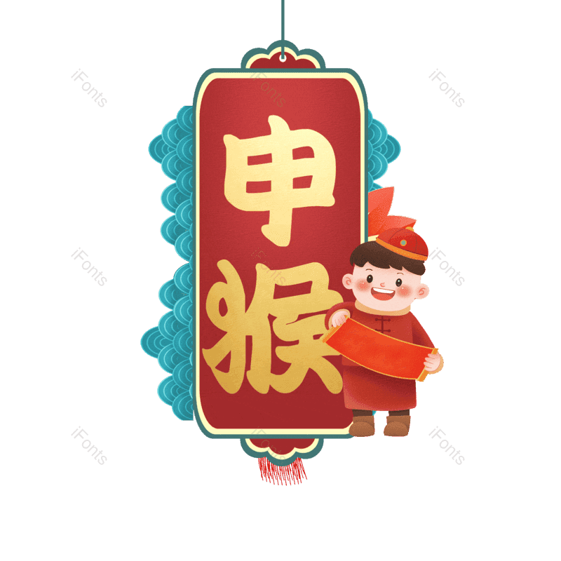 图片,元素,PNG,免抠素材