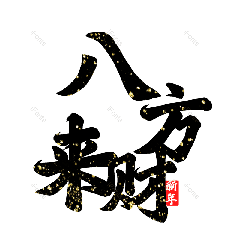 图片,元素,PNG,免抠素材