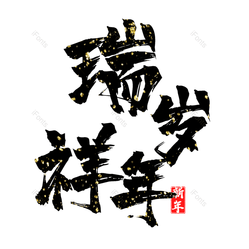 图片,元素,PNG,免抠素材