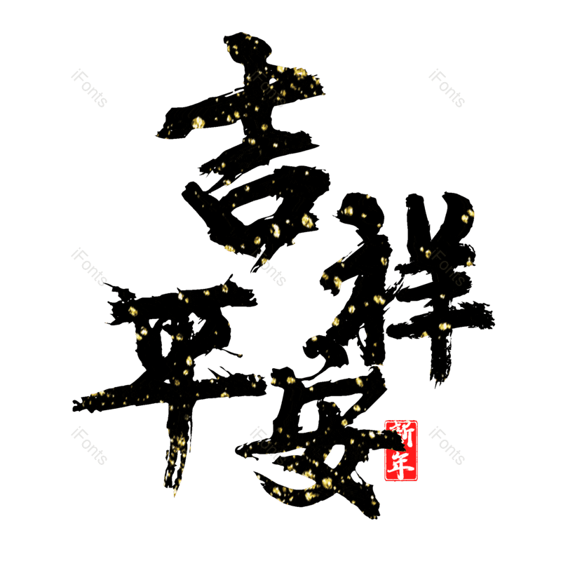 图片,元素,PNG,免抠素材