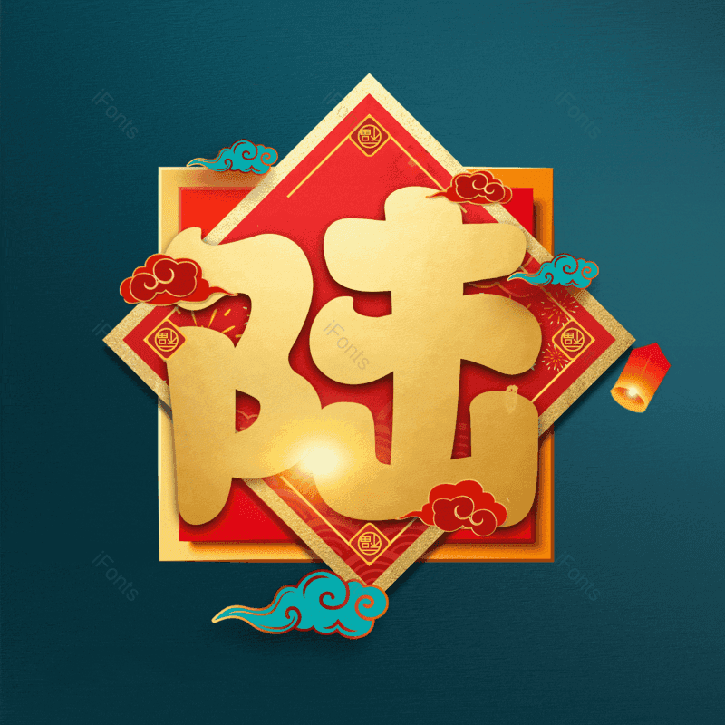 图片,元素,PNG,免抠素材