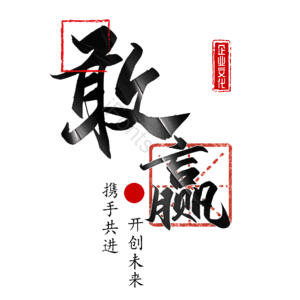 敢赢