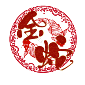 金蛇