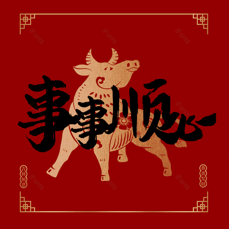 图片,元素,PNG,免抠素材