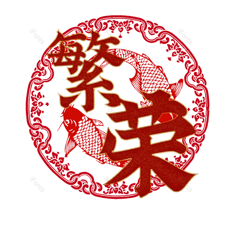 图片,元素,PNG,免抠素材