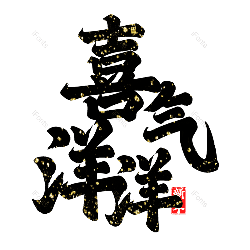 图片,元素,PNG,免抠素材