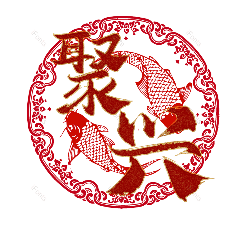 图片,元素,PNG,免抠素材