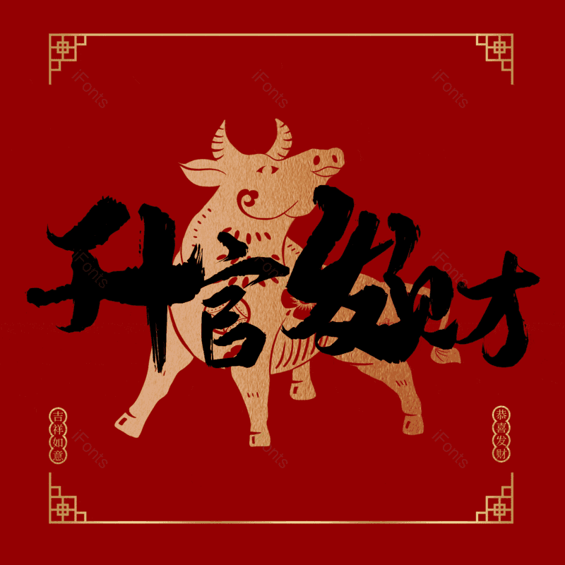 图片,元素,PNG,免抠素材