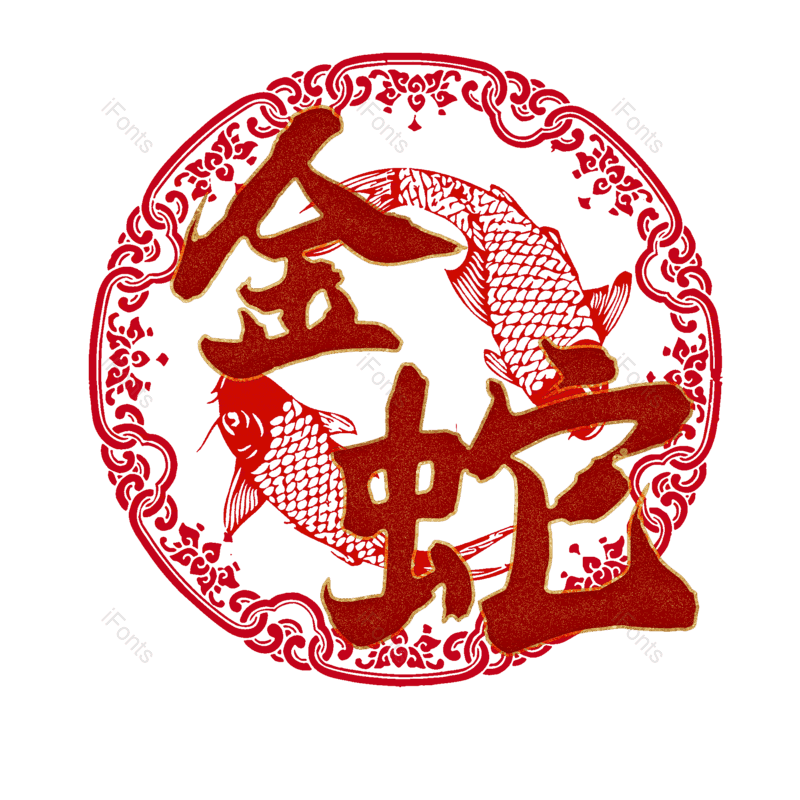 图片,元素,PNG,免抠素材