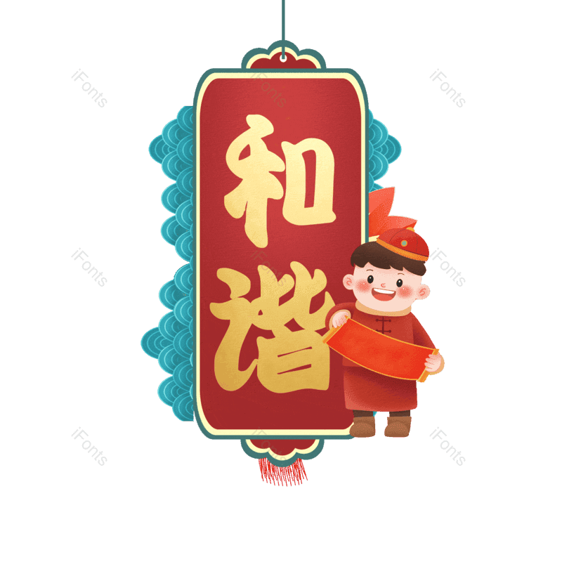 图片,元素,PNG,免抠素材