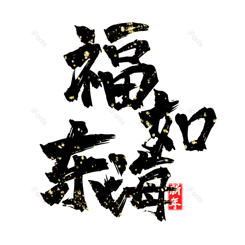 图片,元素,PNG,免抠素材