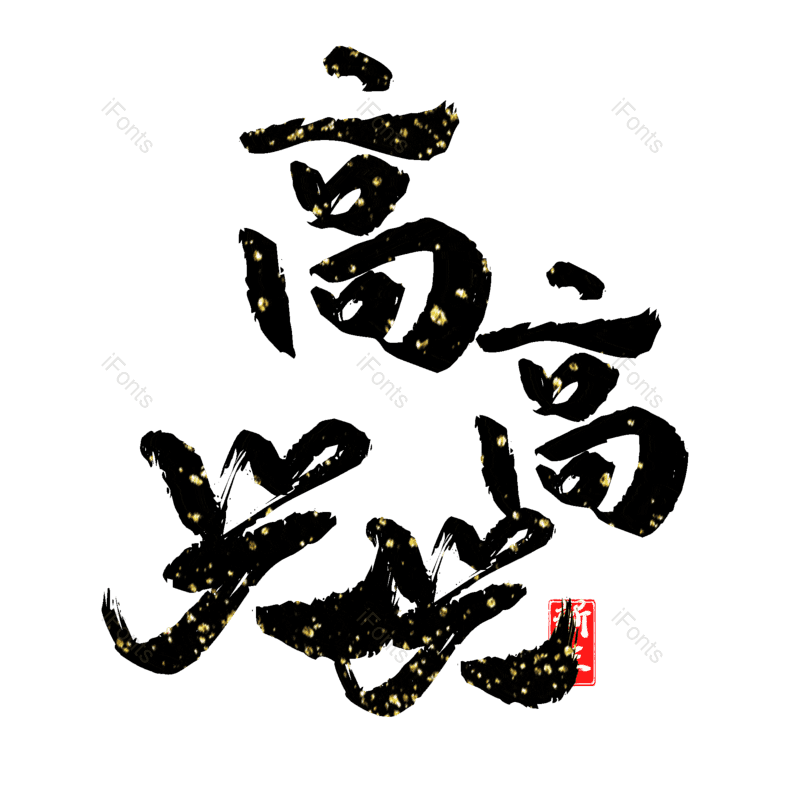 图片,元素,PNG,免抠素材