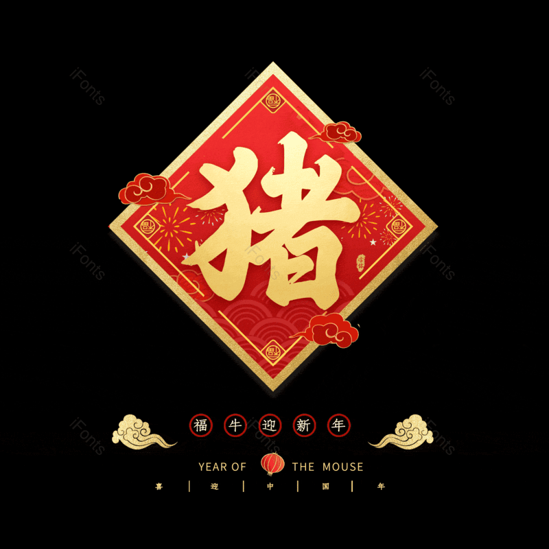 图片,元素,PNG,免抠素材