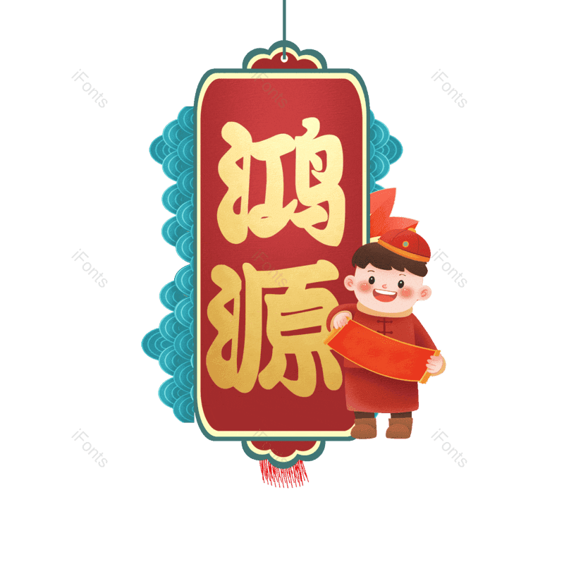 图片,元素,PNG,免抠素材