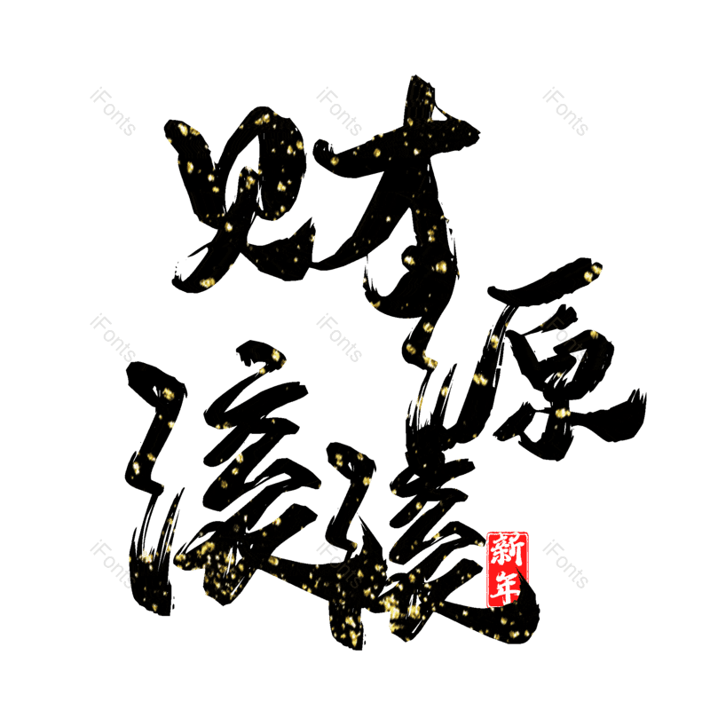 图片,元素,PNG,免抠素材