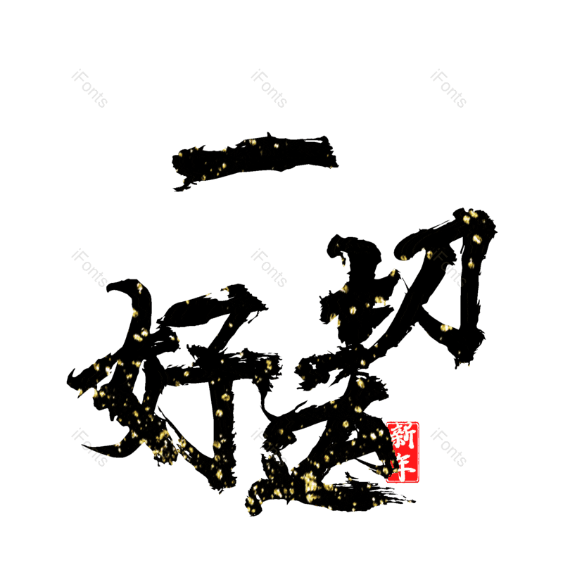 图片,元素,PNG,免抠素材