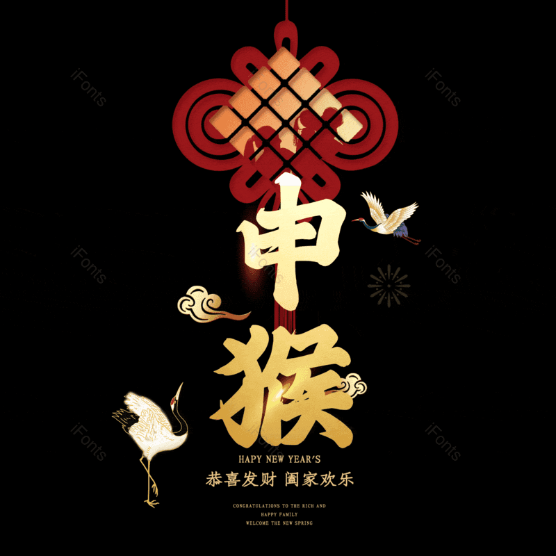 图片,元素,PNG,免抠素材