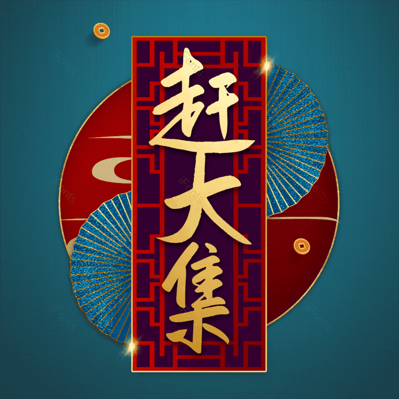 图片,元素,PNG,免抠素材