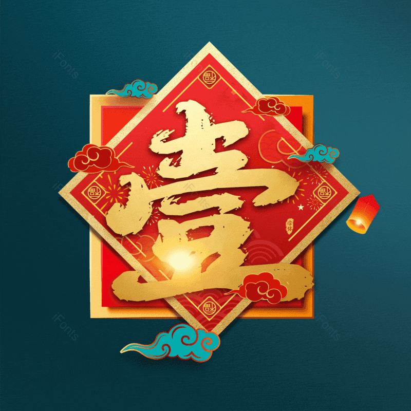 图片,元素,PNG,免抠素材