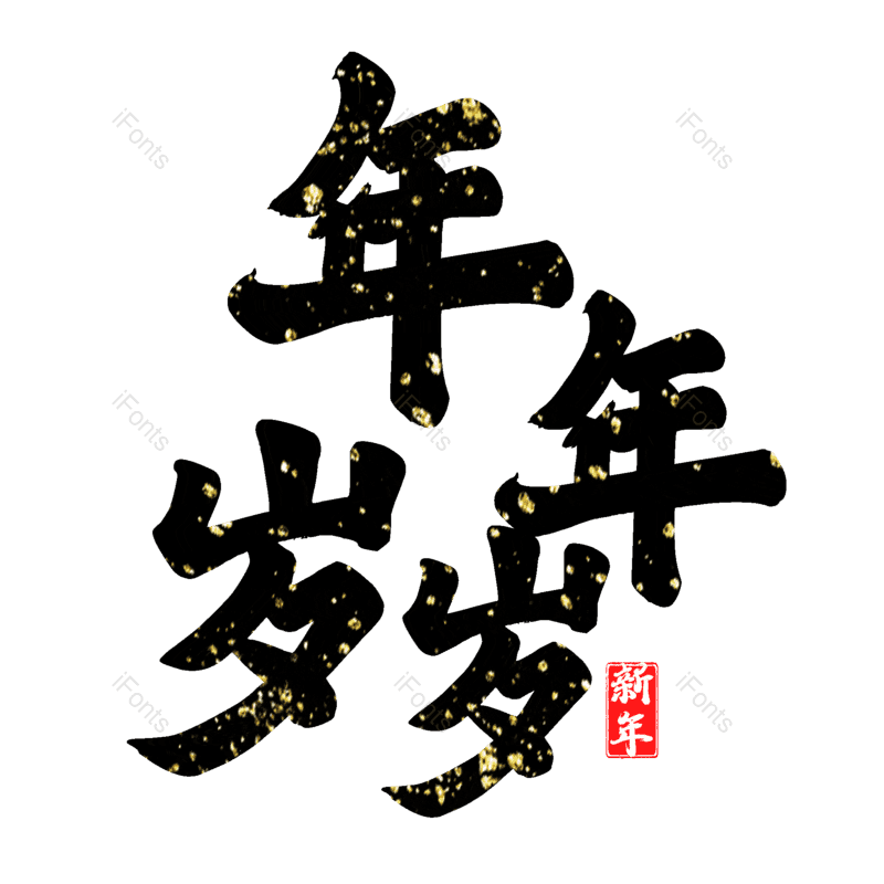 图片,元素,PNG,免抠素材