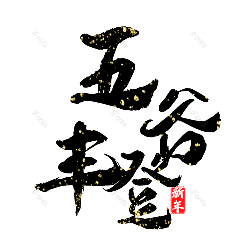 图片,元素,PNG,免抠素材