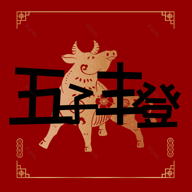 图片,元素,PNG,免抠素材