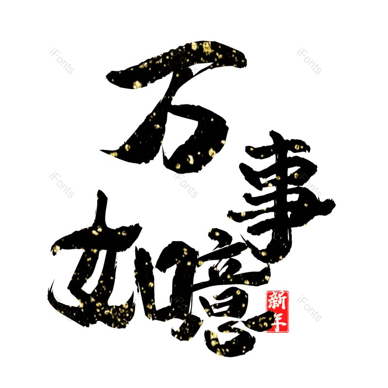 图片,元素,PNG,免抠素材