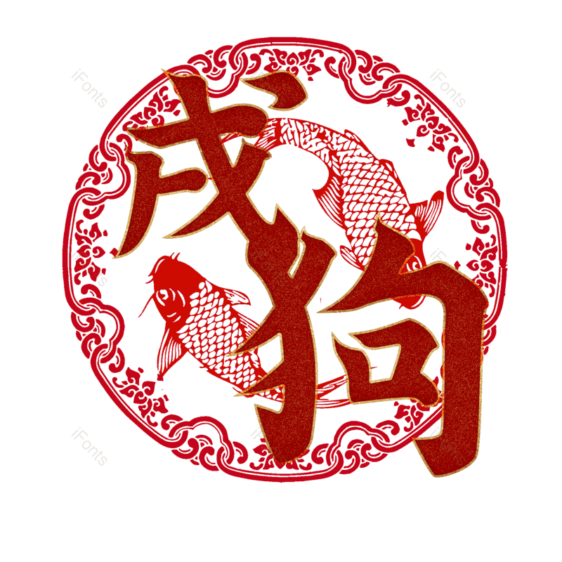 图片,元素,PNG,免抠素材