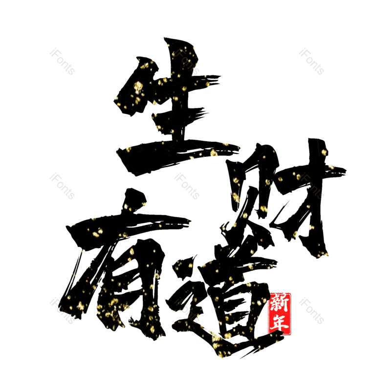 图片,元素,PNG,免抠素材