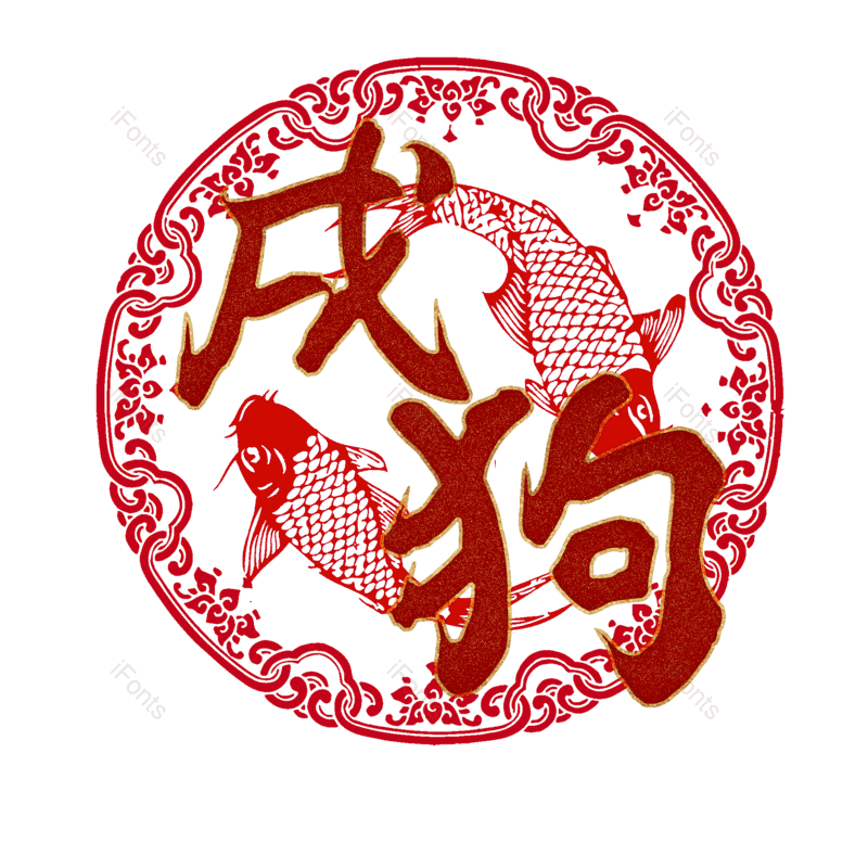 图片,元素,PNG,免抠素材