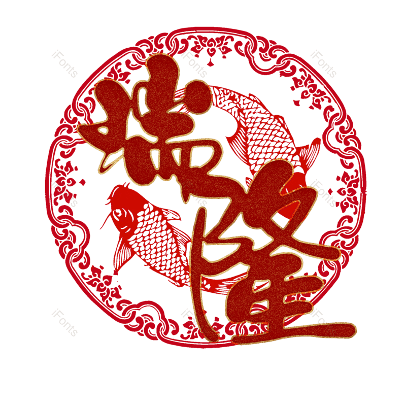 图片,元素,PNG,免抠素材