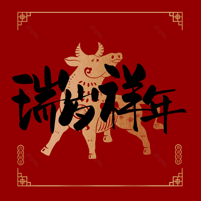 图片,元素,PNG,免抠素材