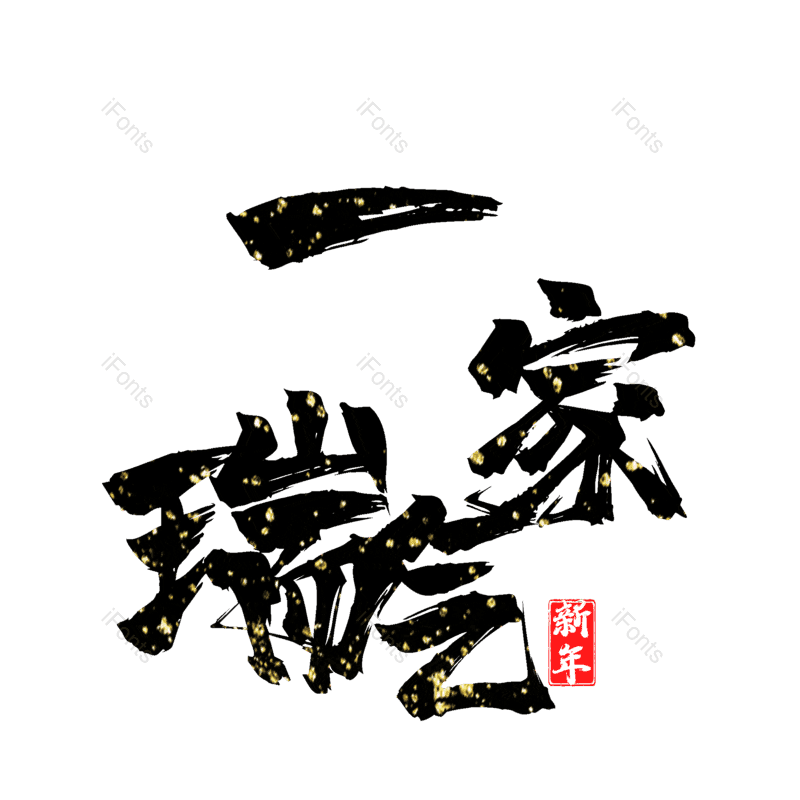 图片,元素,PNG,免抠素材