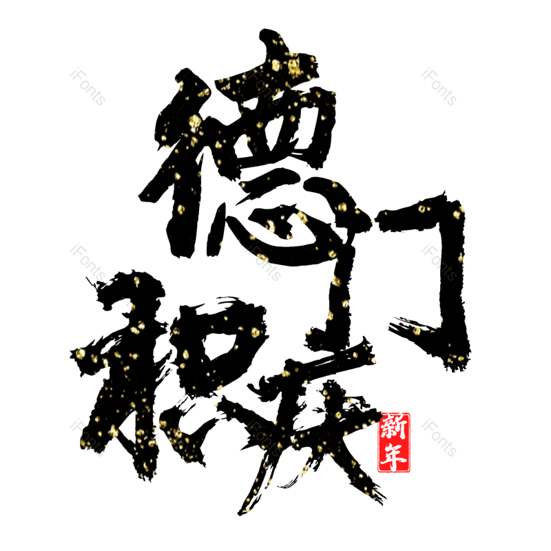 图片,元素,PNG,免抠素材