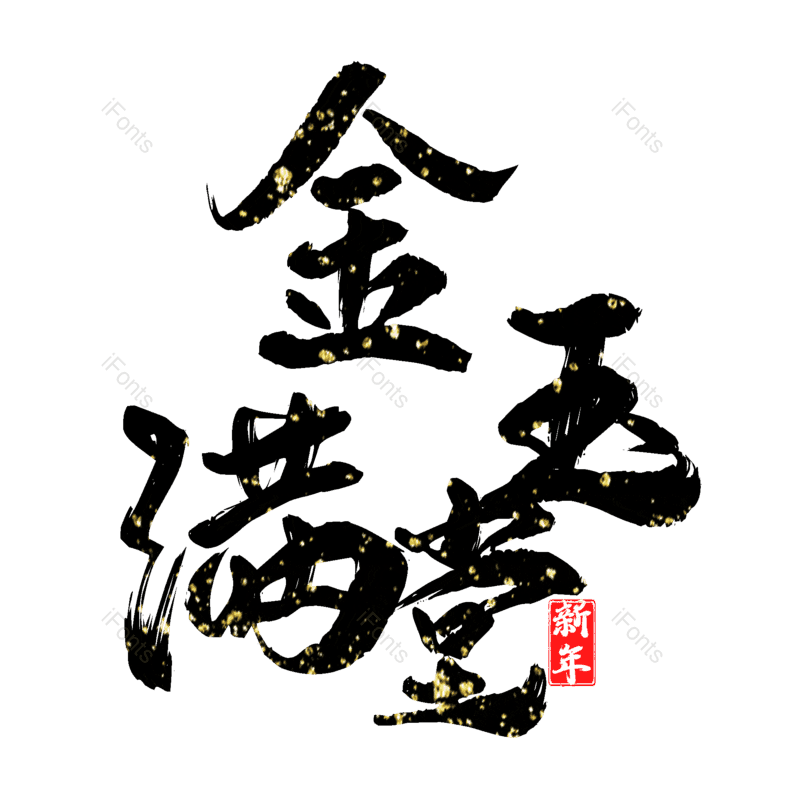 图片,元素,PNG,免抠素材