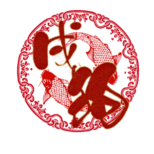 戌狗