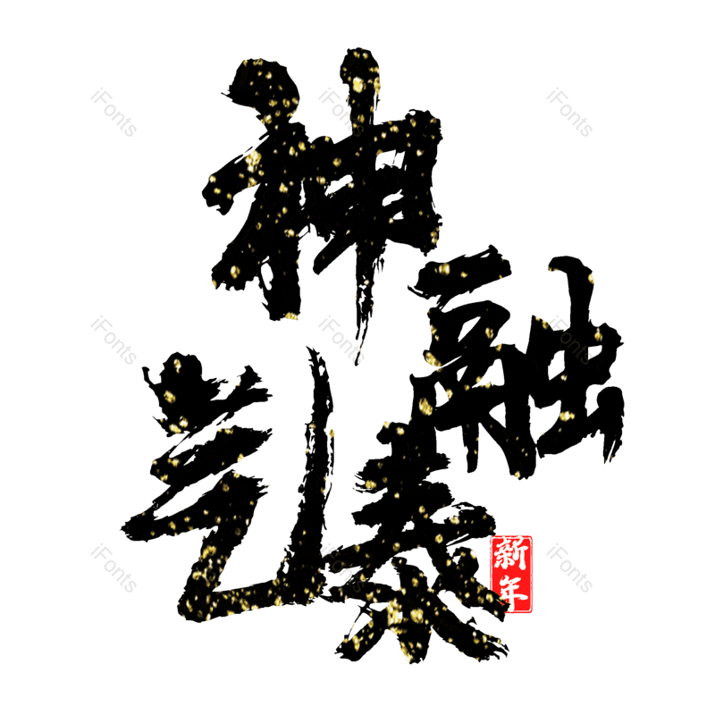 图片,元素,PNG,免抠素材