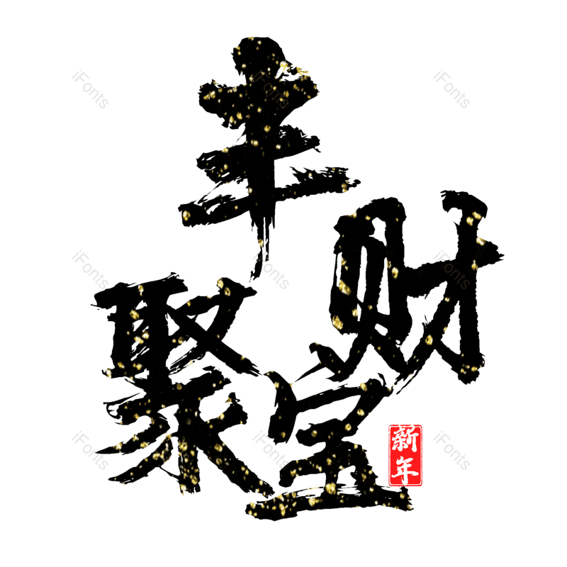 图片,元素,PNG,免抠素材