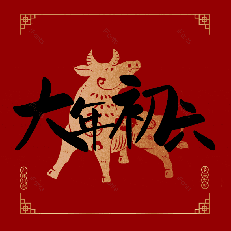 图片,元素,PNG,免抠素材